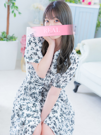 ふゆ