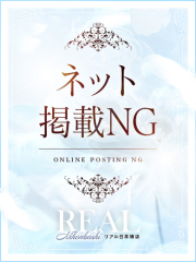 める